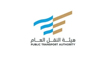 الهيئة العامة للنقل تُطيح بأكثر من 600 مخالف في حملة رقابية مكثفة